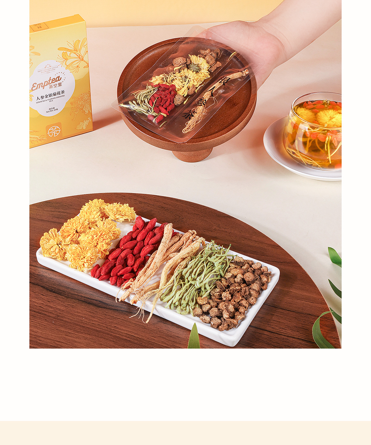 Ginseng Chrysanthemum Honeysuckle Tea (Ren Shen Jin Yin Ju Hua Cha) — Herbal Flower Tea Blend with Goji & Burdock Root in use