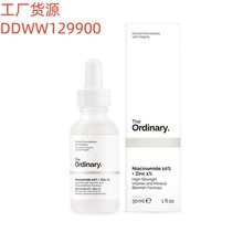 the ordinar10%烟酰胺美亮白精华液原液美亮白毛孔粗大收缩化毛孔