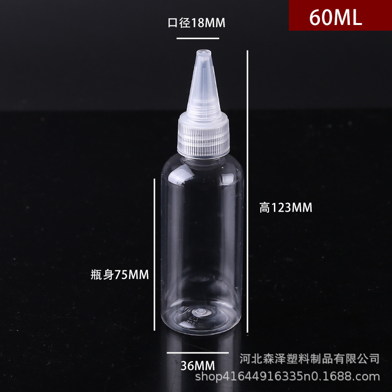 60ml