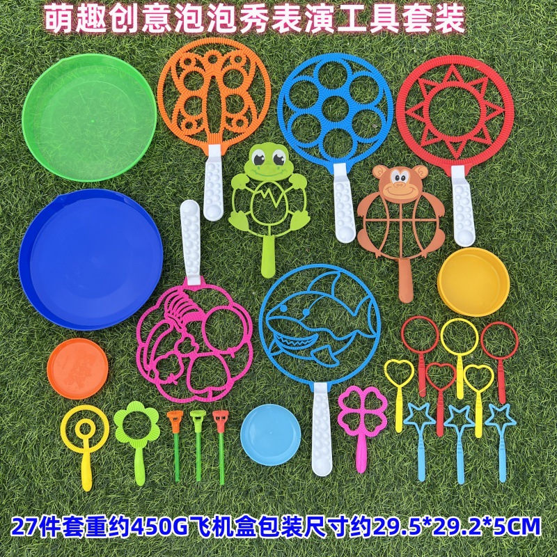 Cross-Mirror e-commerce suministro de varias herramientas de soplado de burbujas traje de actividades al aire libre burbuja colorida burbuja al por mayor