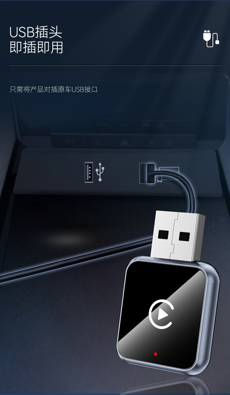 Cross-Border Car-Mounted Carplay Converter 2-in-1 Carplay Module Smart Android Autocarplay Box