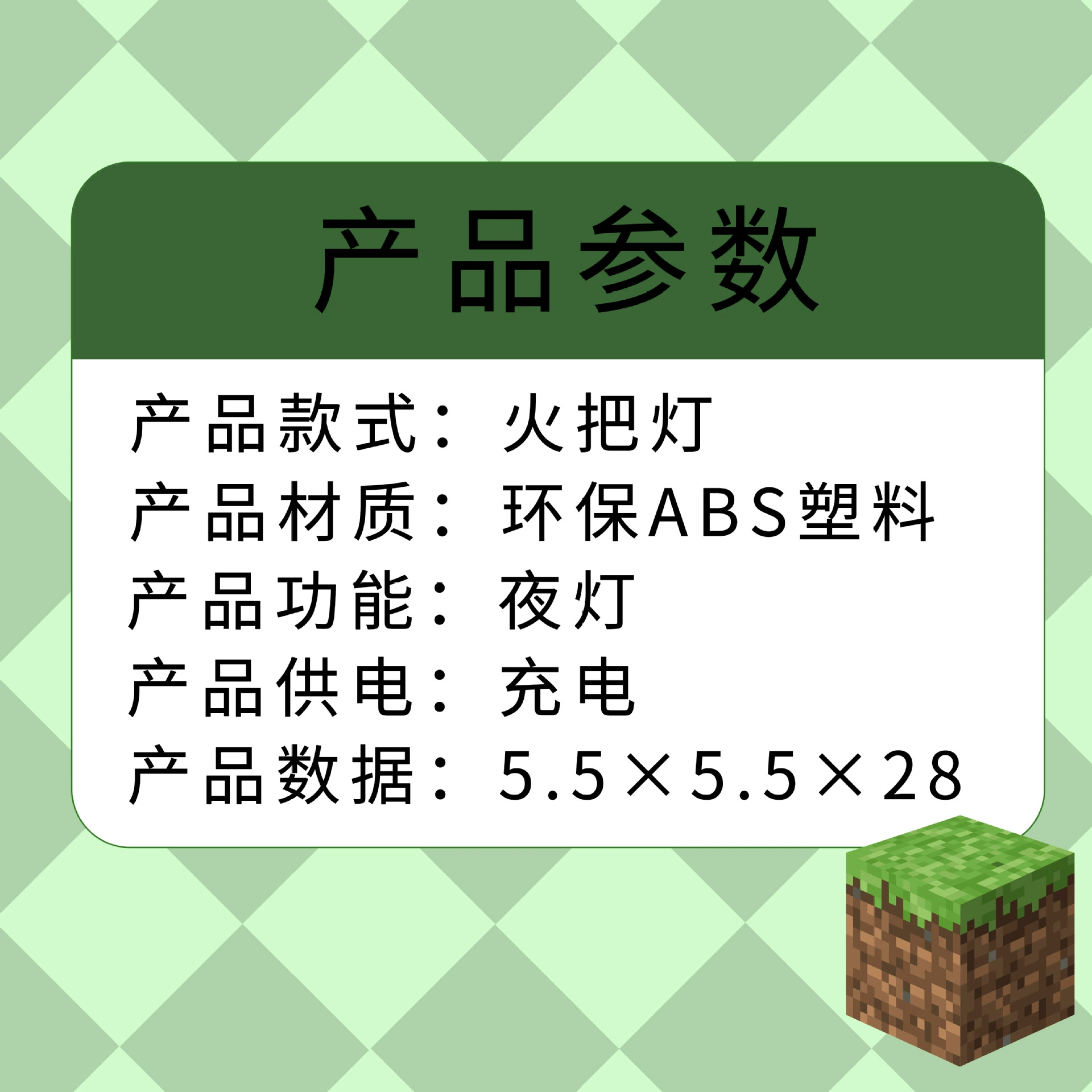 Новый Minecraft многофункциональная факел MineCraft факел факел ночь свет зарядка игровая модель игрушки модели