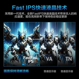 HKC G25H4 24.5Ӣ��2K 240Hz IPS�Α��k�����D����Һ���@ʾ����Ļ