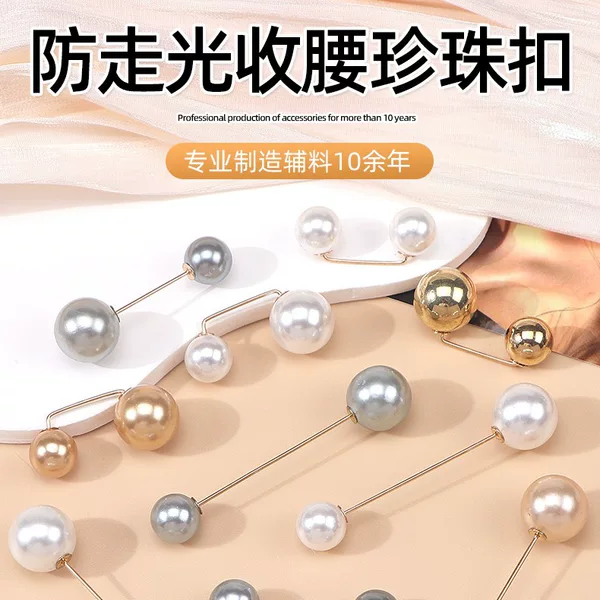 One-Word Simple Pin Pearl Buckle Invisible Anti-Exposure Brooch Fashion Waist Artifact Pearl Buckle Small Accessories Wholesale