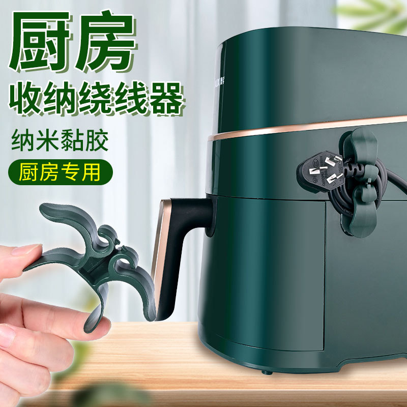 热销免打孔理线器家用电器绕线器桌面数据线收纳固定器硅胶理线器
