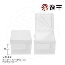 方形翻盖双层壁带夹子湿敷巾盒眼膜盒面膜盒收纳盒护肤类逸丰包材