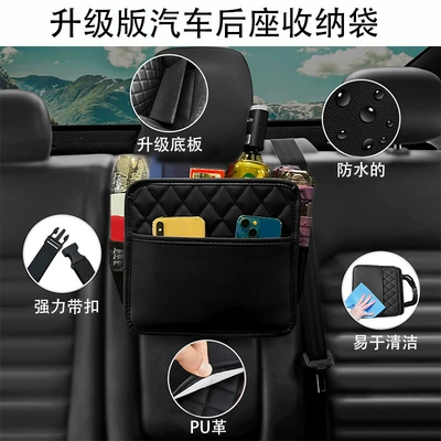 Bag Hanging Bag Multifunctional – Car storage bag/box