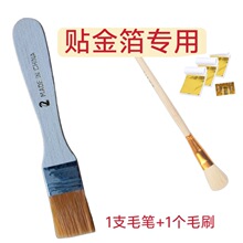 �N�𲭌���ë�Pëˢ���b �𲭼��ֹ�DIY�����b���