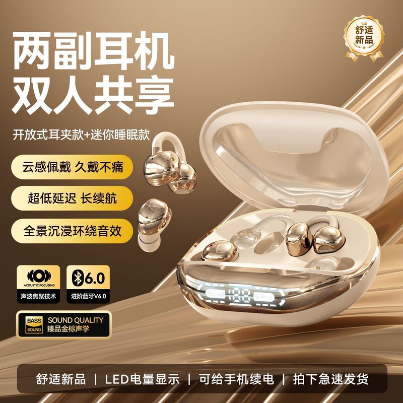 In-stock new two-in-one Bluetooth headset with reverse charging, suitable for sports and gaming, noise-cancelling helmet-style headphones