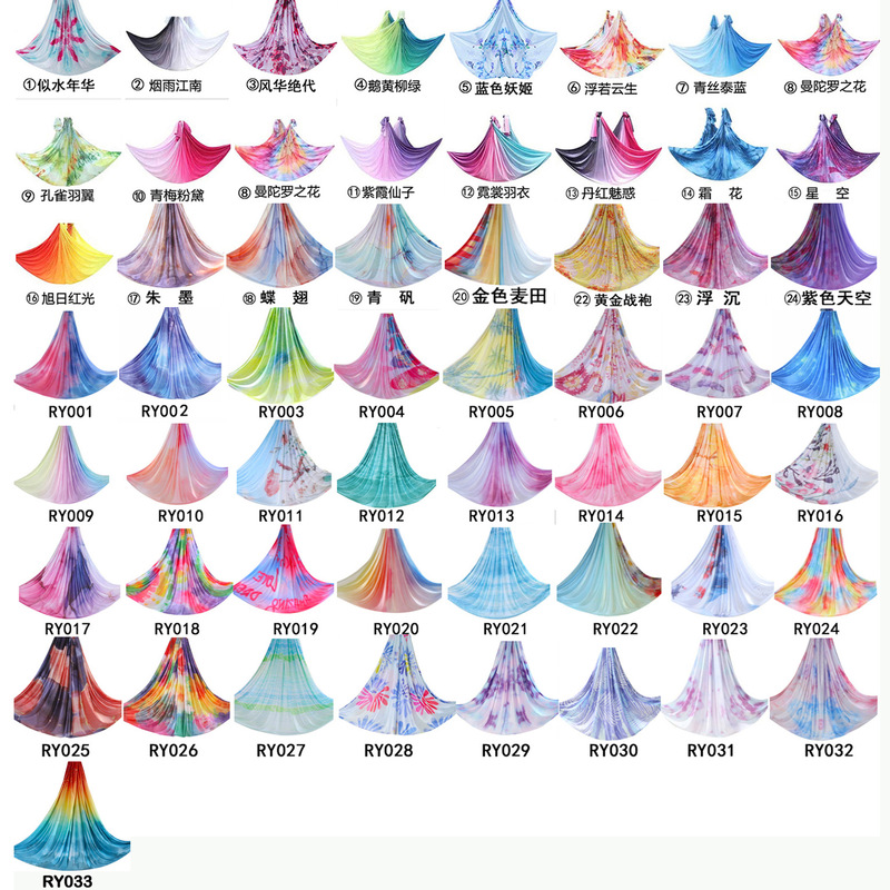 1 m Gradient Hammock Yoga Studio Gravity Air Yoga Hammock Elastic Yoga Hammock Hammock Sling Elastic