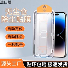 16�o�m�}�m��iPhone15䓻�Ĥ�����b14����Ĥ11���Q13Ĥ��͸��