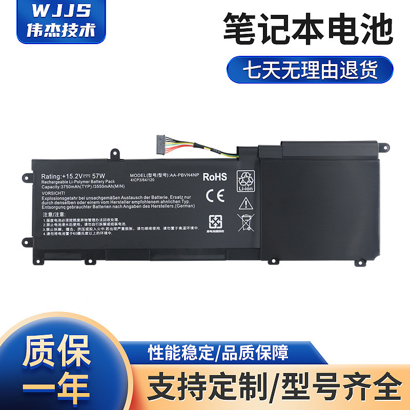 Suitable for Samsung NP670Z5E-X01AE X01BE X01BR AA-PBVN4NP laptop battery