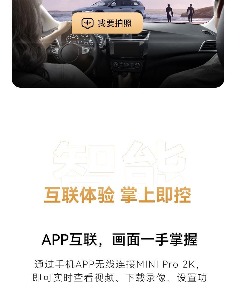 Dandapai Dash Cam No-Wiring Official Flagship Store Dash Cam 24H Parking Monitoring MINIpro 2k