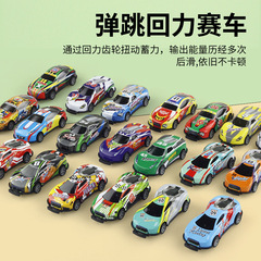 Cartoon colorful bouncing launch mini alloy car flip small car tin car impact recoil toy car metal
