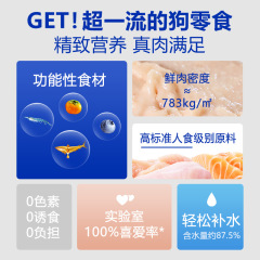 Pet Snacks Functional Woof Dog Treats for Training Rewards, Wet Quantity Hydration Dog Supplies