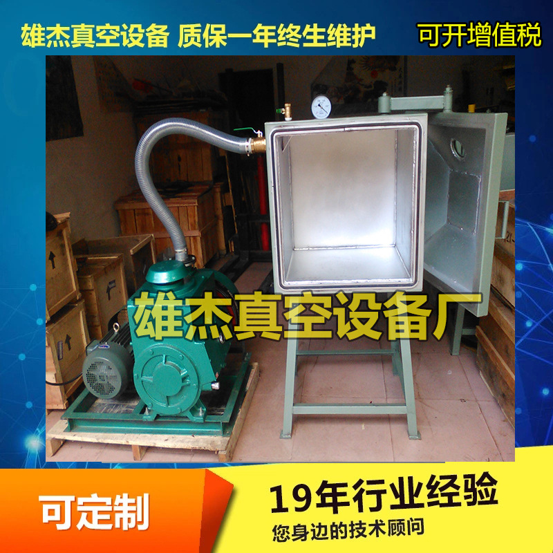 工厂包邮涂料脱泡专用真空箱 、硅胶真空箱、铸铁脱泡真空箱