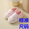 Summer comfortable footwear for pregnant, thin postpartum slippers, autumn, soft sole