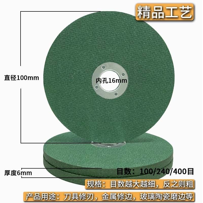アングルグラインダー、包丁研ぎ砥石、包丁研ぎ砥石、耐摩耗性微細研削包丁研ぎドリル研磨品|undefined