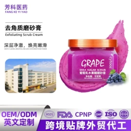 面霜;液态精华;面部精华加工