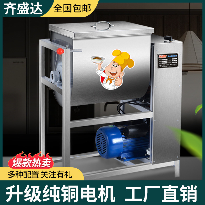 Harina comercial de 25 kg de acero inoxidable amasadora de harina 15 kg mezcladora automática de harina 50 kg de alta potencia