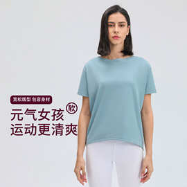 新款跨境双面磨毛宽松运动短袖女跑步健身瑜伽服上衣t恤DS079