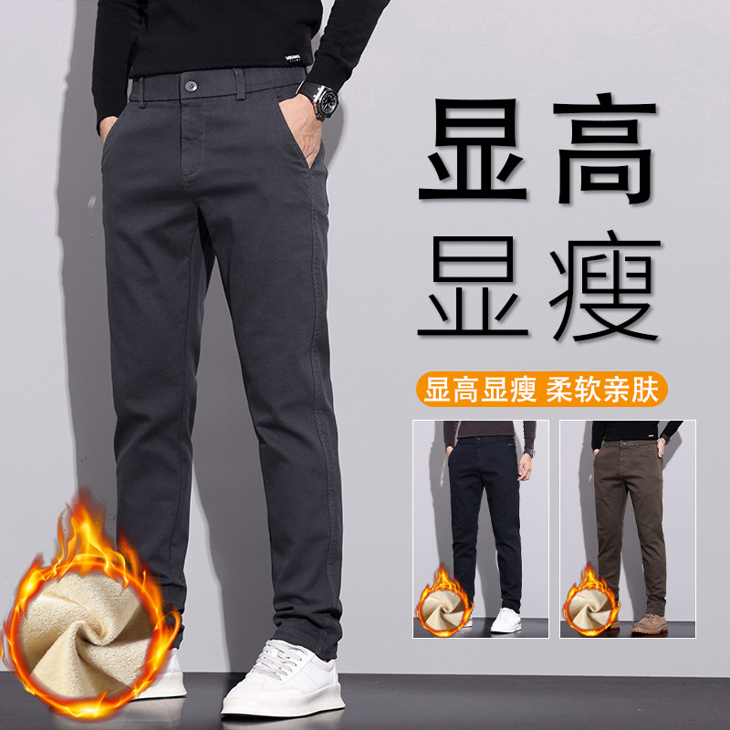 Fleece-Lined Thickened Casual Pants for Men, Autumn and Winter Style, Warm Straight-Leg Trousers, Trendy Versatile Elastic Waist, Loose Men's Dress Pants