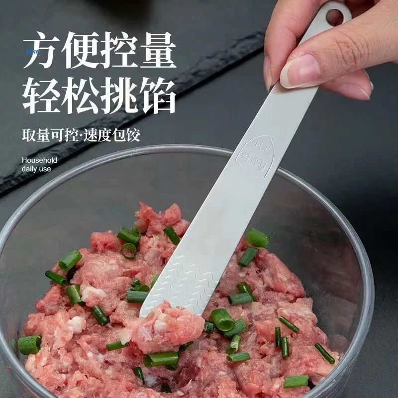 餃子を作って餡を掘って饅頭の水餃子を食べます。|undefined