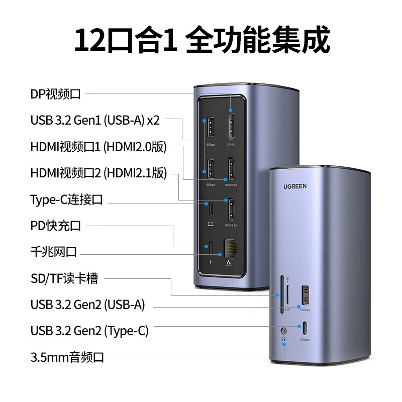 Зелёный Lianlian Typec настольная док-станция расширения расширение 12-в-1HDMI три экрана разные дисплеи DP3 lightning 4 многофункциональная