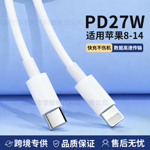 PD27W��䔵����ƽ��12/13/14ԭ�b������pC���֙Cƽ��܇�d��侀