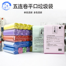 �f��������ƽ�������� ���B��һ���Բ�ɫ������ ����ʽƽ��������