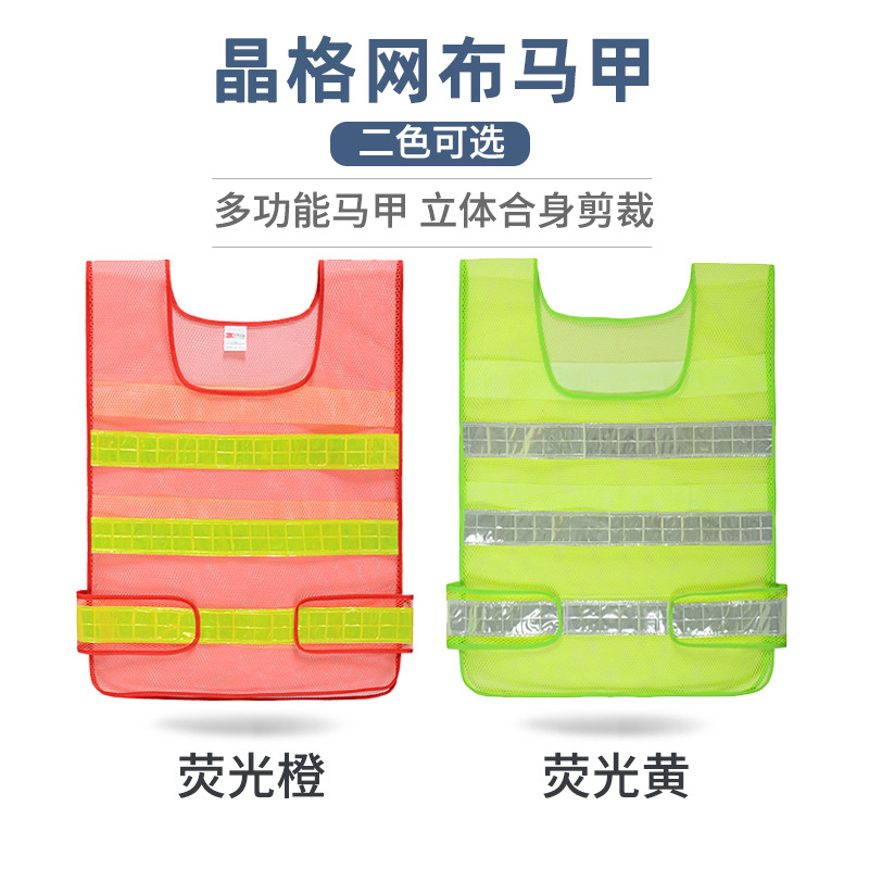 Chaleco reflectante con logotipo personalizado para construcción nocturna, chaleco reflectante para protección de seguridad en el jardín, ropa reflectante para el tráfico