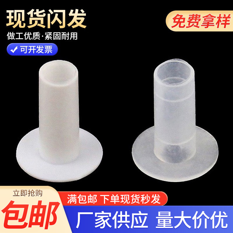 灯头盖塑料防磨损伞形护套 E14E27牙管防刮伤降落伞锁式伞型护套