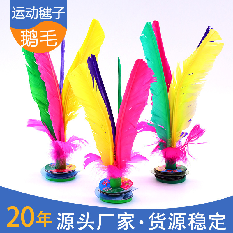 Shuttlecock feather competition special shuttlecock colored lotus shuttlecock high-end lint-free children wholesale