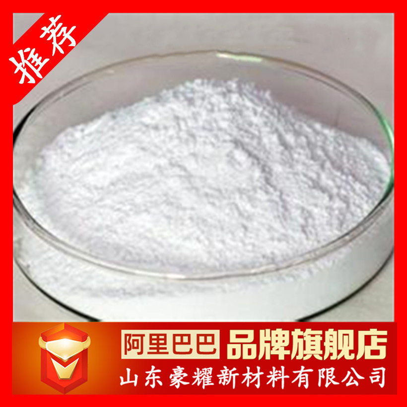 供应 偶氮二异丁脒盐酸盐 V50 AAPH 一箱起订 量大优惠