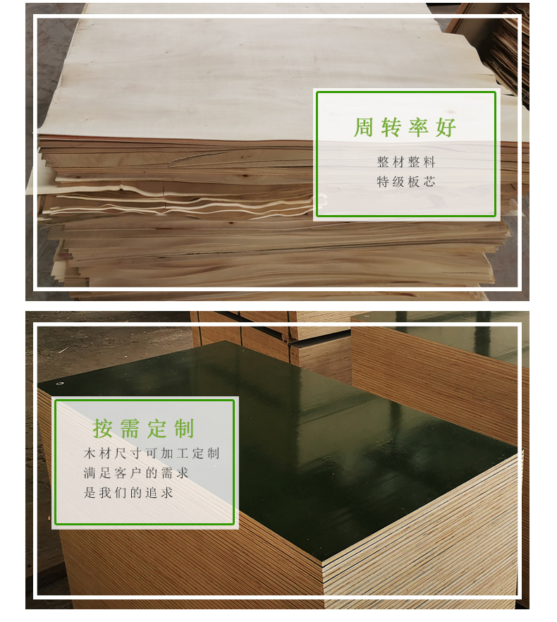 建筑模板详情页---副本_04