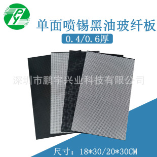 18*30/20*30CM 0.4/0.6MM ��ܛ�����f�ܰ� �f��·��� ��������
