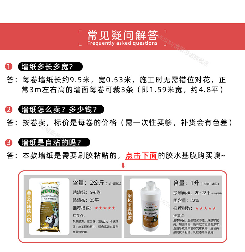 日式亚麻墙纸_01.jpg