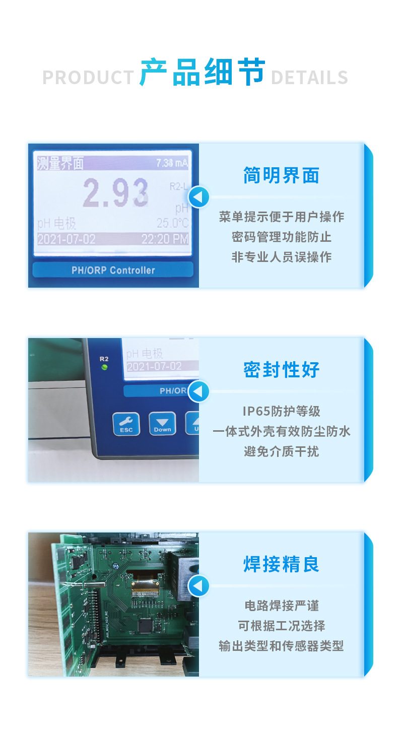 A11系列详情 (5).jpg