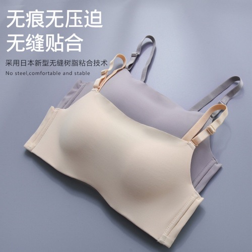 Summer cloud-like tube top bra for women without rims, anti-exposure, breathable, chest-wrapped, traceless push-up adjustable bra
