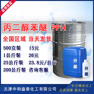 ����������PPH ���������� ˮ�ԉT��������Ĥ�� 500��/Ͱ