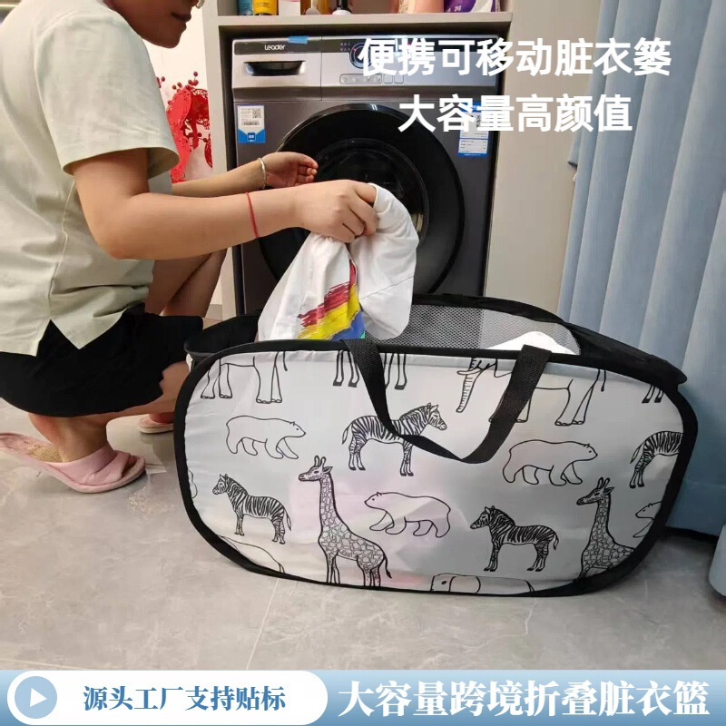 跨境新款可折叠脏衣篮便携收纳家用洗衣篮卫生间脏衣篓收纳筐批发|undefined