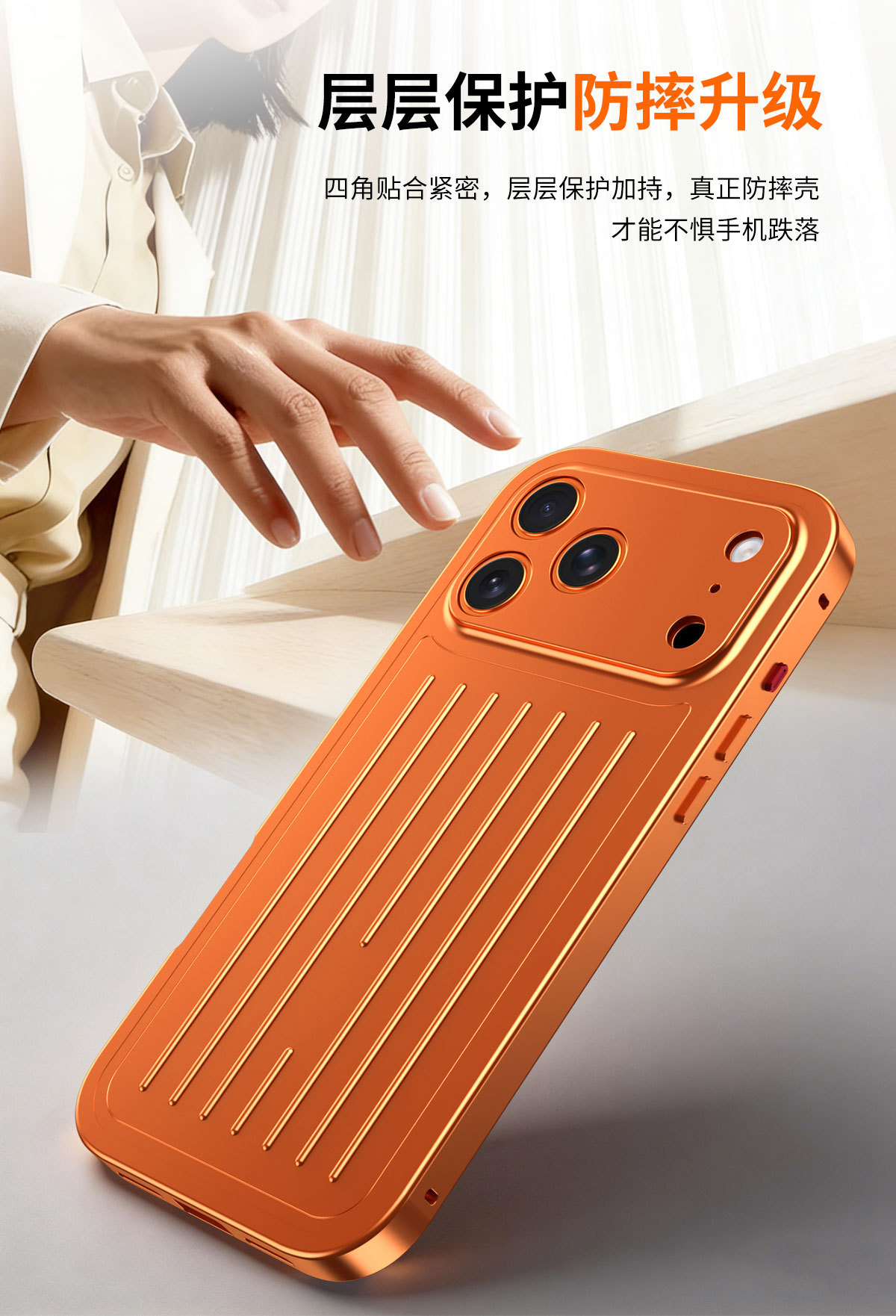Ốp lưng từ tính dạng vali cho iPhone 17 Pro Max – hợp kim nhôm kính cường lực chống rơi vỡ — Cam, Xanh Titan, Vàng Sa Mạc, Bạc chi tiết 12