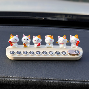 Lucky Cat car temporary parking sign car moving phone number plate creative advanced blessing cute mini cat moving car