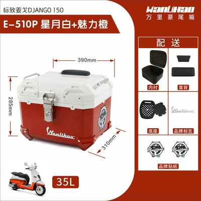 Wanlihao Peugeot Django 150: Motorcycle trunk - jango-510p-star-moon-white-charming-orange-lining-double-black-backrest