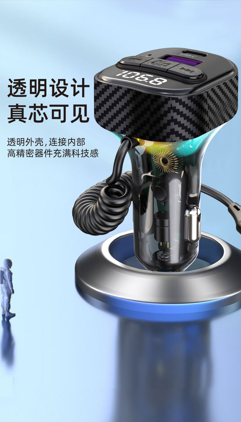 Factory direct new car bluetooth player fm transmitter with line QC3.0PD30W car fast charge