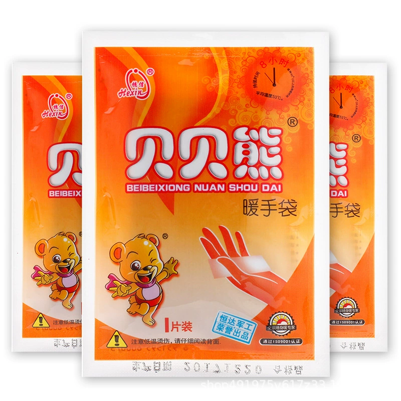 Бесплатная доставка для теплых сумок Bei Bei Bear Теплая наклейка для рук Теплая наклейка для детей