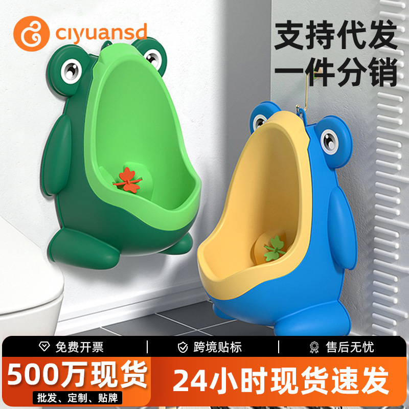 Baby Toilet Urinal Boy Wall Hanging Urinal Urinal Boy Standing Toilet Kidsren's Urinal Dropshipping