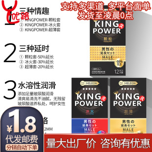 �ؑ�Kingpower�����׳���������г־ô�С�w���߳��o�Ͱ�ȫ��tt
