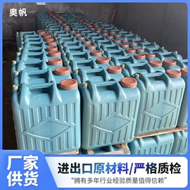 发泡剂;其他合成胶;复合型胶粘剂