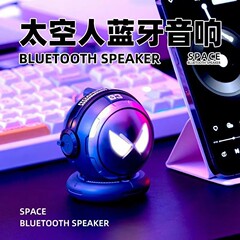 太空人無線藍牙音箱USB小型迷你桌面戶外多功能大音量禮品氛圍燈